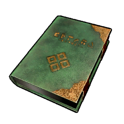 高度な技術書